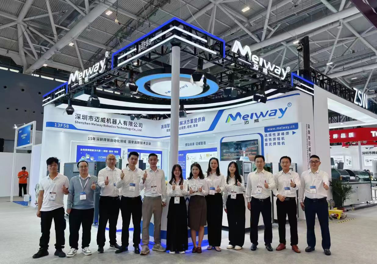 深耕焊接技術(shù),共探智造未來(lái) —— 邁威 NEPCON ASIA 2025 展會(huì)圓滿落幕?